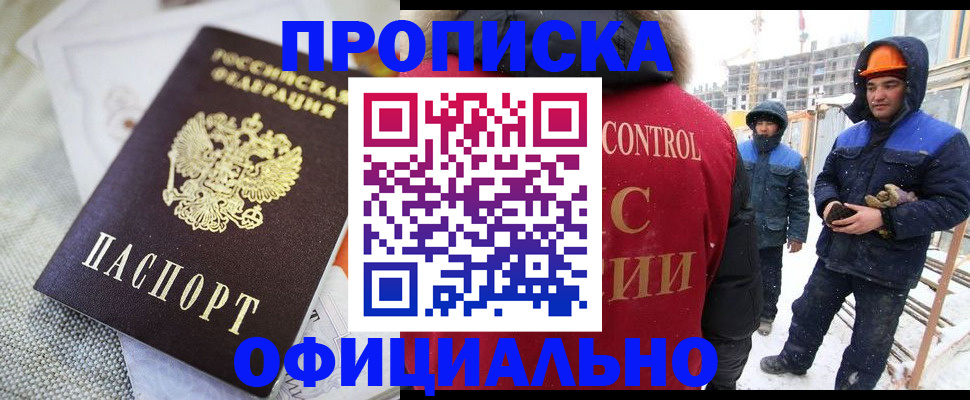 найти адрес прописки в Жукове