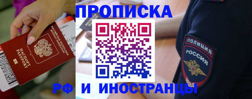 временная регистрация госуслуги в Жукове