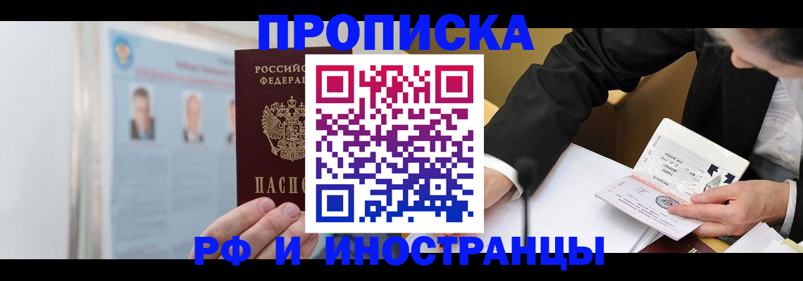 временная регистрация госуслуги в Жукове