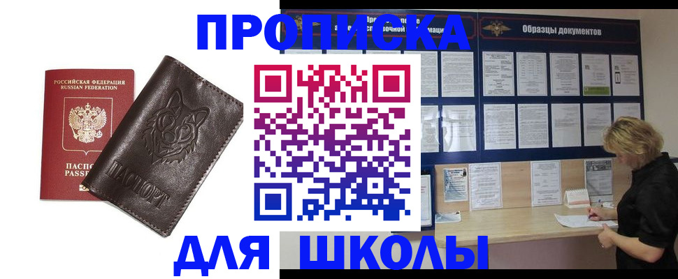 форма 3 в Жукове